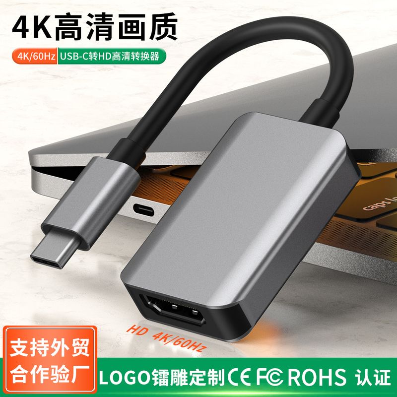 مبدل مرزی همسان صفحه 4K/60Hz 8K30Hz اتصال کامپیوتر همراه typec اچ دی با کیفیت بالا آداپتور mi مسی هسته ای HDMI تک سر