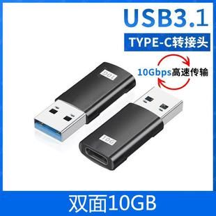 آداپتور OTG USB 3.1 به Type-C 3.1 دوطرفه 10Gbps