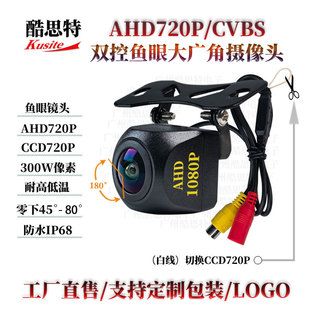 دوربین دنده عقب ahd1080p دوربین دنده عقب خودرو ahd720p دوربین دید در شب نور ستاره تحویل 24 ساعته