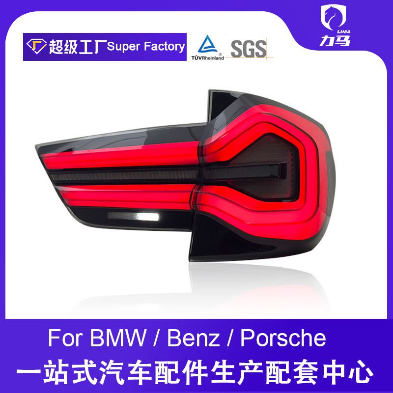 مناسب برای مونتاژ چراغ عقب BMW X3 10-17 F25 اصلاح شده جدید اسب مسابقه پویا چراغ راهنما چراغ عقب LED چراغ راهنما LED آب جاری