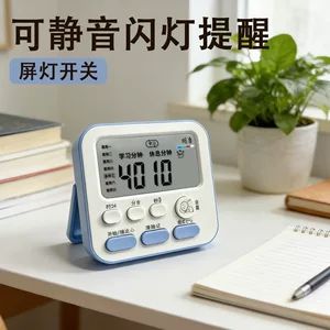 تایمر شمارش معکوس با زنگ بلند، مناسب مدیریت زمان دانشآموزان، ساعت چندکاره