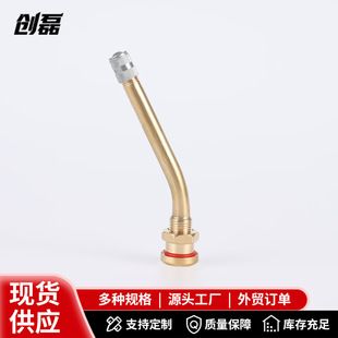 واشر سوپاپ بادی مسی خمیده برای کامیون V3-20-4 ضد نشتی