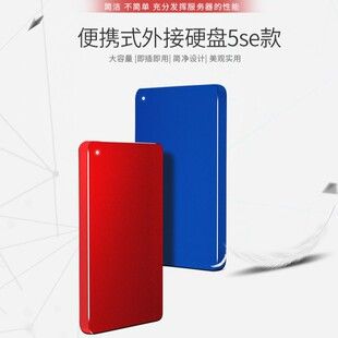 هارد اکسترنال 2 ترابایت و 4 ترابایت پرسرعت USB برای موبایل و کامپیوتر