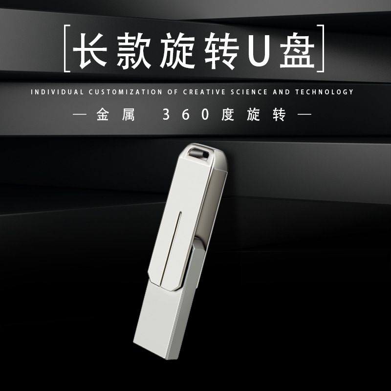 رمزگذاری فلزی قابل حمل U دیسک 16G32G سازمانی سفارشی هدیه LOGO ضد قیمت خرید فله فلزی رمزگذاری USB 2.0