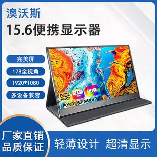 مانیتور قابل حمل 15.6 اینچ IPS با اتصال مستقیم به موبایل و لپتاپ