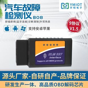 دستگاه تشخیص خودرو YMIOT ELM327 OBD2 V1.5 بلوتوث 5.1