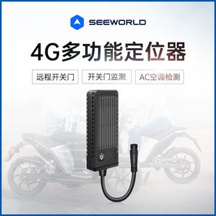 ردیاب خودرو 4G چندکاره با قفل مرکزی و ردیابی GPS