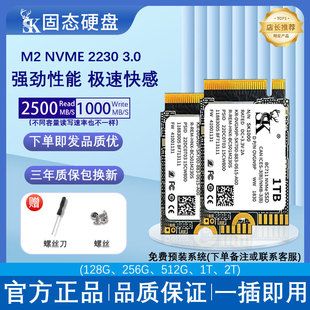 هارد SSD NVME 2230 اینترفیس PCIE 3.0/4.0 مناسب لپ‌تاپ و دسکتاپ
