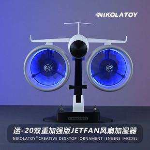 هواساز رومیزی جت‌فن مدل Y-20 با موتور توربینی تقویت‌شده