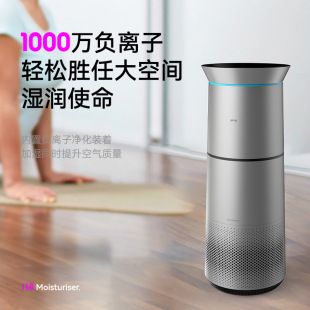 دستگاه بخور سرد بی‌صدا و بدون مه با یون منفی و رایحه‌درمانی برای خانه، فروشگاه، هتل و 4S