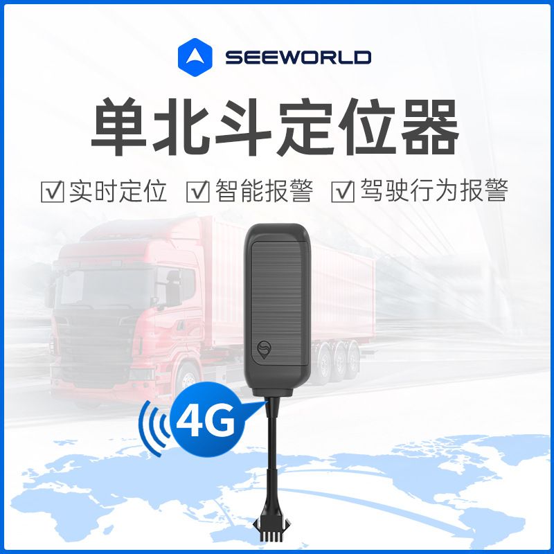 ردیاب موقعیت یابی تکی Beidou خودرو 4G GPS یاب موتورسیکلت خودروی برقی ردیاب ضد سرقت ردیاب GPS...فروش TOP10%