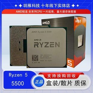پردازنده AMD Ryzen 5 5500 شش هسته ای دوازده رشته ای