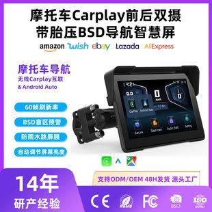 ضبطکننده 4K موتورسیکلت 7 اینچ با CarPlay و اندروید اتو، GPS و نمایش فشار باد لاستیک