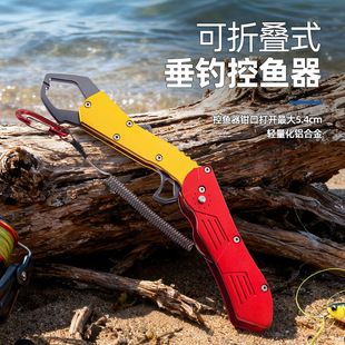 جدید Luya Fish Controller Extended Big Fish Control Tool گیره ماهی قابل حمل انبر کنترل ماهی تولید کننده ظرف 48 ساعت تحویل می دهد