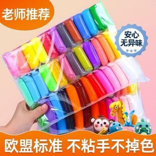 فروش عمده کیسه آب نبات سفالی بچه گانه 36 رنگ سفالی رنگی پلاستیکین درجه مواد غذایی مخصوص دانش آموزان دبستانی تحویل دسته ای مختلط 24 ساعته