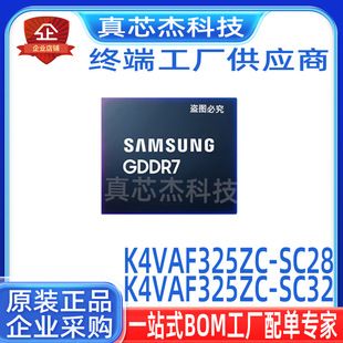 حافظه گرافیکی 16 گیگابایت GDDR7 سامسونگ K4VAF325ZC-SC28/SC32