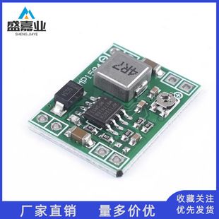 ماژول کاهنده ولتاژ DC-DC MP1584EN 3 آمپر قابل تنظیم