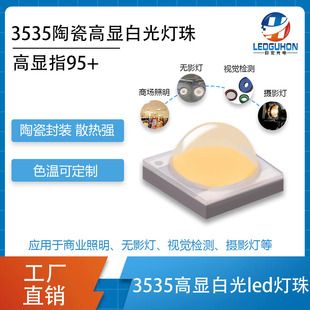 LED نورپردازی 3 وات با شاخص نمودن 95+، منبع نور پزشکی بدون سایه