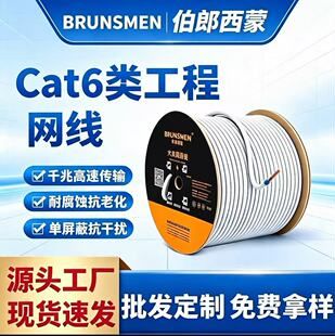 کابل شبکه CAT6A شیلددار 8 هسته مس خالص، 305 متری، مناسب پروژه و منزل