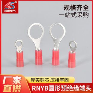 اتصال ترمینال نیلونی گرد سری RNYB