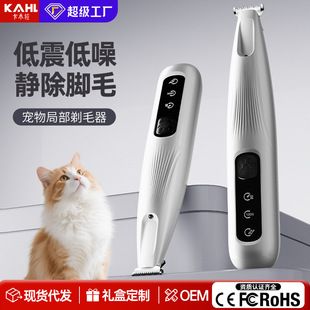 ماشین اصلاح پا برقی گربه تایمنگ، پدیکور سگ، گیره برقی مخصوص پیرایش پای گربه، ماشین اصلاح حیوانات خانگی، تحویل دسته ای ترکیبی در عرض 48 ساعت