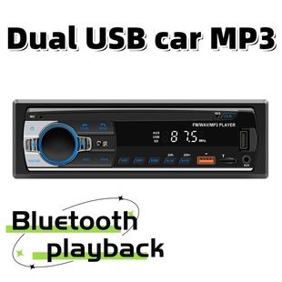 پخش‌کننده MP3 خودرو با بلوتوث و کیفیت صدای بی‌نقص