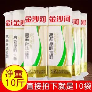 金沙河高筋挂面 原味鸡蛋面 100g×25袋 5斤装 龙须面 干面条
