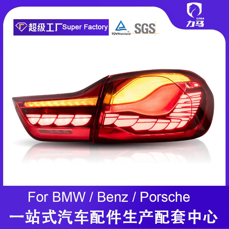 مناسب برای مجموعه چراغ های عقب خودرو BMW سری 4 GTS M4 F32 F82 F33 F83 F36 418 420 430