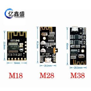 ماژول بلوتوث بی‌سیم MH-MX8 نسخه 4.2 استریو با کیفیت بالا