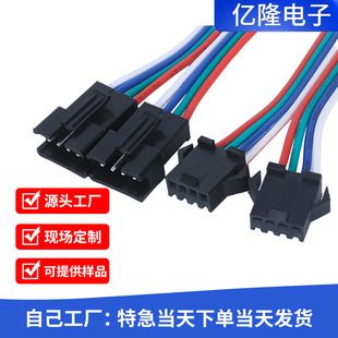 کابل سیم‌کشی 1007 AWG 20-26 با کانکتور SM 4P