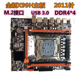 مادربرد X99H سوکت LGA2011-3 با رم DDR4 و پردازنده E5 V3