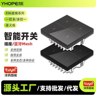 سوئیچ هوشمند شیشه ای تویا سوئیچ لمسی کنترل از راه دور کنترل صوتی سوئیچ کنترل چراغ پروتکل ZigBee تحویل 24 ساعته