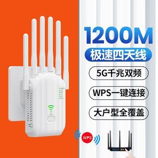 تقویتکننده وایفای AC1200 دو بانده، توسعهدهنده سیگنال 5G پرقدرت