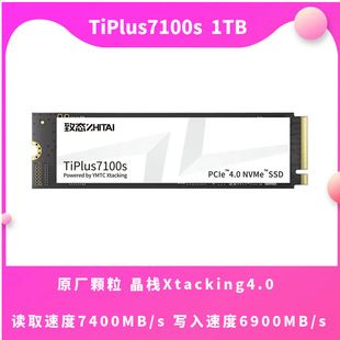 هارد SSD اینترنال ZhiTai TiPlus7100s ظرفیت 1 و 2 ترابایت