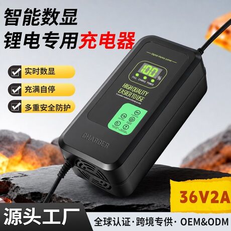 شارژر باتری لیتیومی 42V/36V/54.6V 2A مناسب اسکوتر برقی و اسباب‌بازی