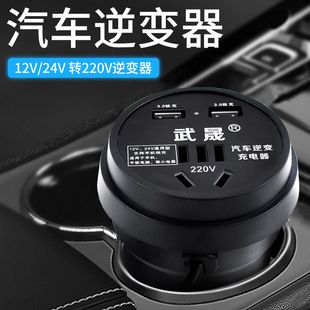 مبدل برق خودرو 12V/24V به 220V با شارژ سریع موبایل