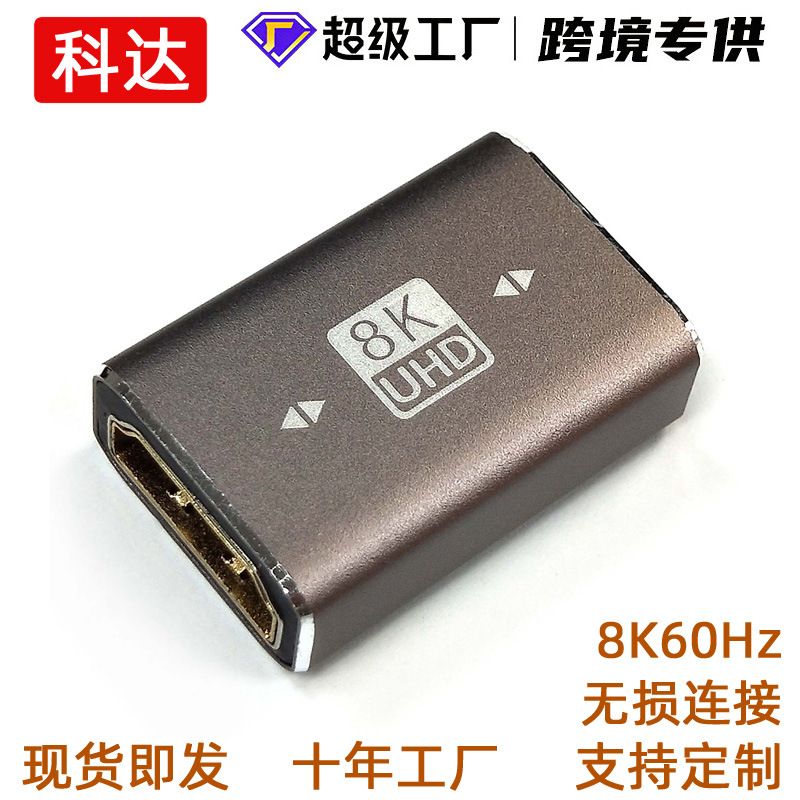 رابط HDMI زن به زن آداپتور HDMI مستقیم HDMI 8k60hz سیم کامپیوتر فروش TOP10%