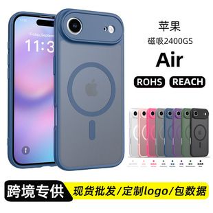 قاب محافظ تلفن مغناطیسی 2 در 1 Apple 17air قابل اجرا برون مرزی و ضد ریزش پوشش محافظ سوراخ ریز 18promax ظرف 48 ساعت ارسال می شود