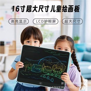 تابلو نوشتن دیجیتال ۱۶ اینچ با قلم، پاک‌شدن با یک دکمه، مناسب نقاشی و یادداشت