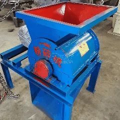 خردکن متحرک خاک رس، خردکن سرباره خاک بذر، خردکن کوچک زغال‌سنگ