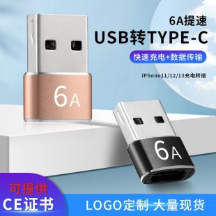 آداپتور Type-C به USB 3.0، تبدیل گوشی و شارژ، آداپتور OTG