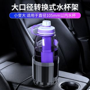 جای لیوان خودرویی بزرگ مدل SB-3055