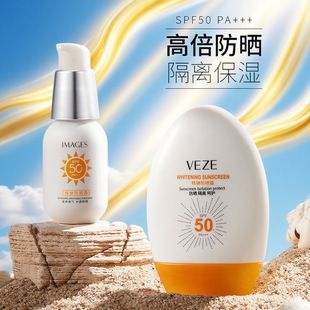 کرم ضد آفتاب وونزن SPF50+ سبک و غیر چرب