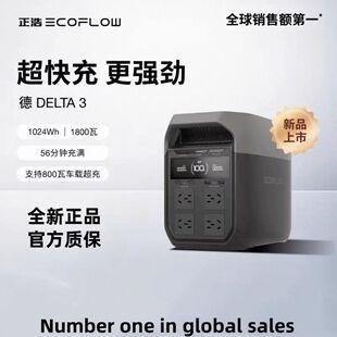 پاوربانک ECOFLOW دلتا 3 شارژ سریع 220 ولت قابل حمل برای کمپینگ و اضطراری
