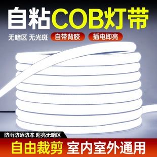 نوار نور LED 220c در فضای باز ضد آب چسبنده فوق العاده روشن نور خطی نور خانه اتاق نشیمن سقف جو نور COB نوار نور نرم نوار نور فروشگاه ما رتبه 1