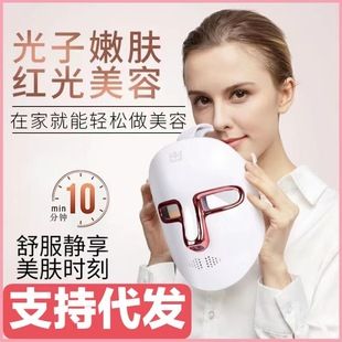 دستگاه فوتون تراپی صورت خانگی با ماسک LED قرمز و آبی