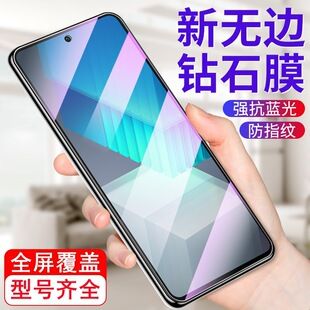 گلس محافظ شیائومی vivo iQOO Neo9 با قابلیت ضد بلو لایت و ضد جاسوسی