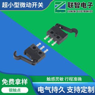 میکروسوییچ فوق کوچک DS027 با اهرم خمیده و پایه مستقیم