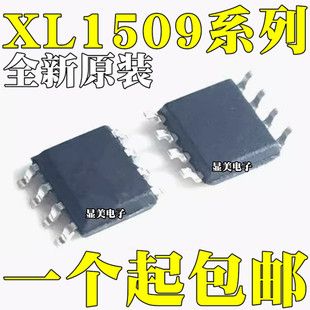 آی سی XL1509-3.3/5.0/12/ADJ رگولاتور ولتاژ سوئیچینگ 2A