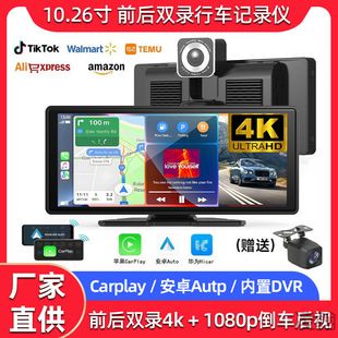 داشبورد هوشمند ۱۰.۲۶ اینچی خودرو با Carplay و دوربین ۴K
